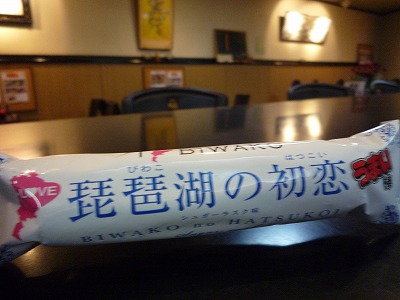 b0069366_1524241.jpg
