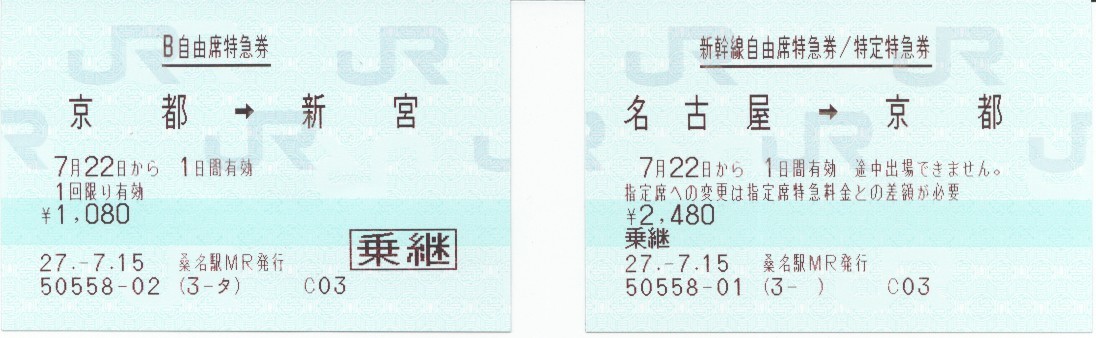 d0187275_21273872.jpg