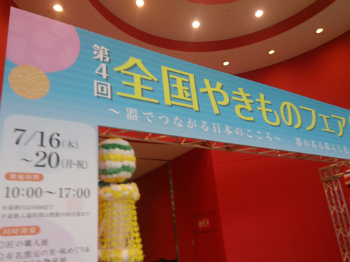 e0106372_839137.jpg