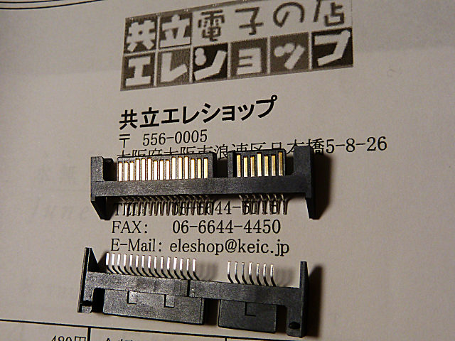 f0051915_2091975.jpg