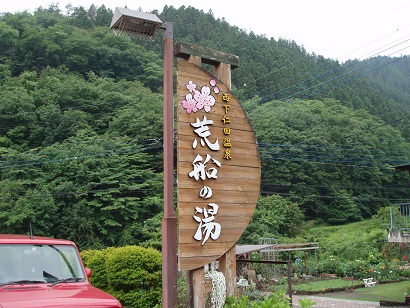 f0007166_133052.jpg