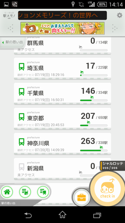 c0219090_15395782.png