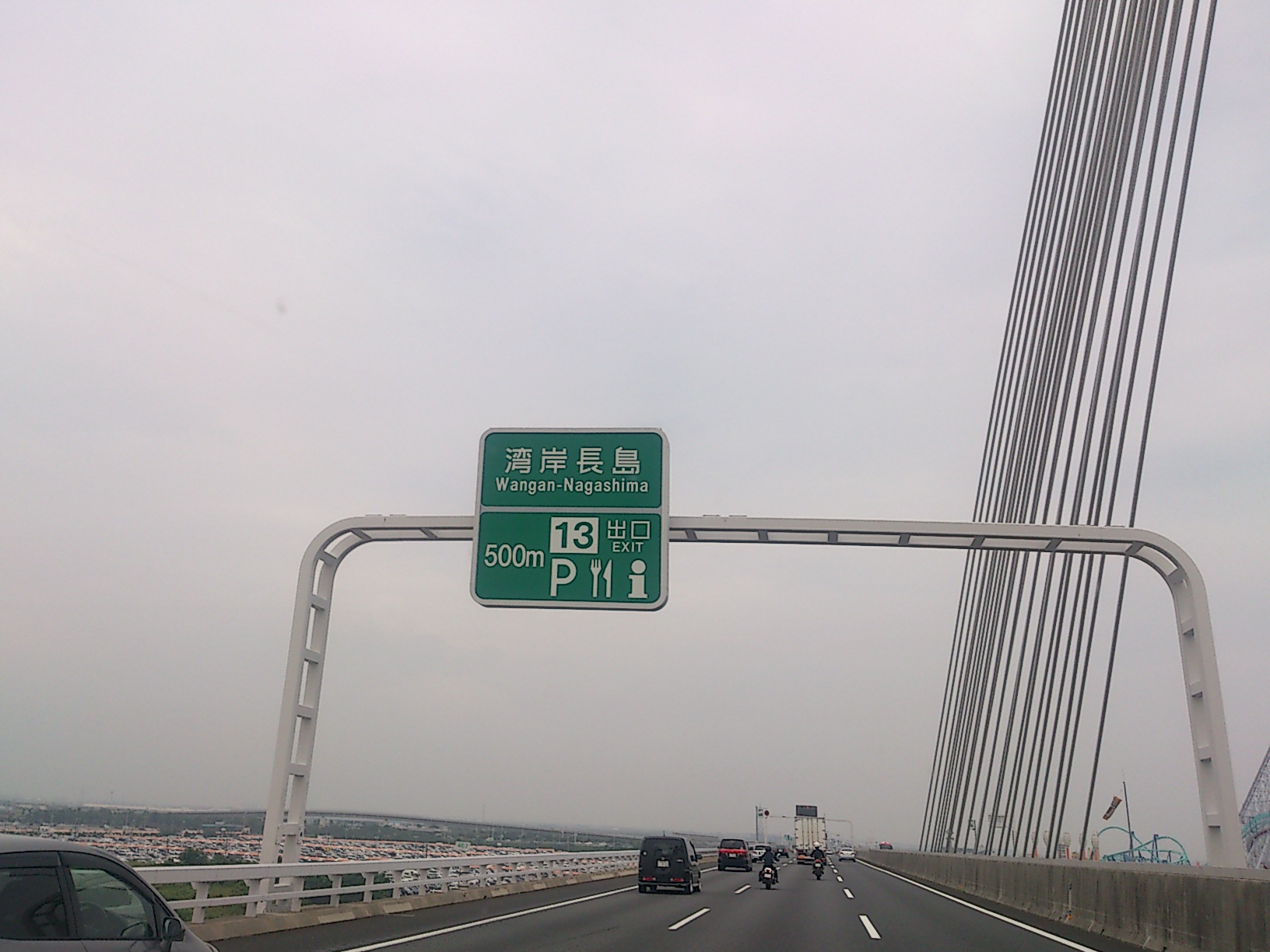 f0231916_23591480.jpg