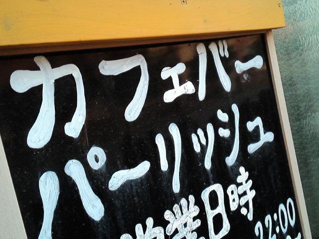 d0008724_11003401.jpg