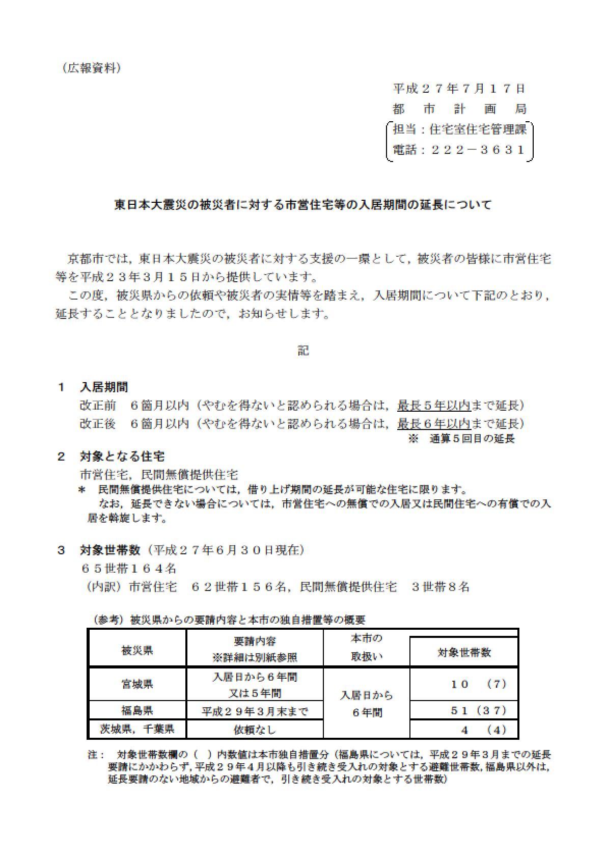 a0224877_1340333.png