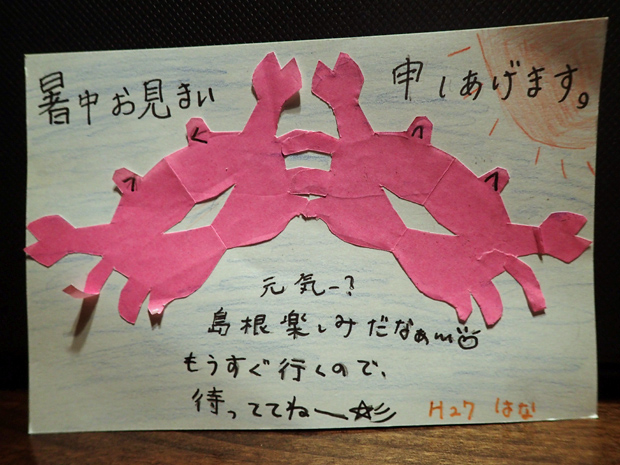 f0214649_4183728.jpg