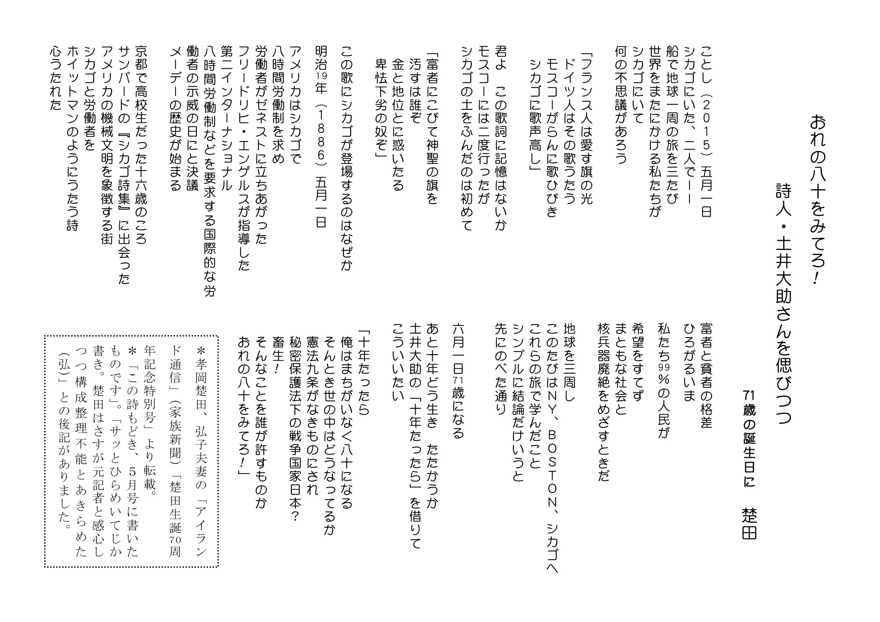 b0142158_11594192.jpg