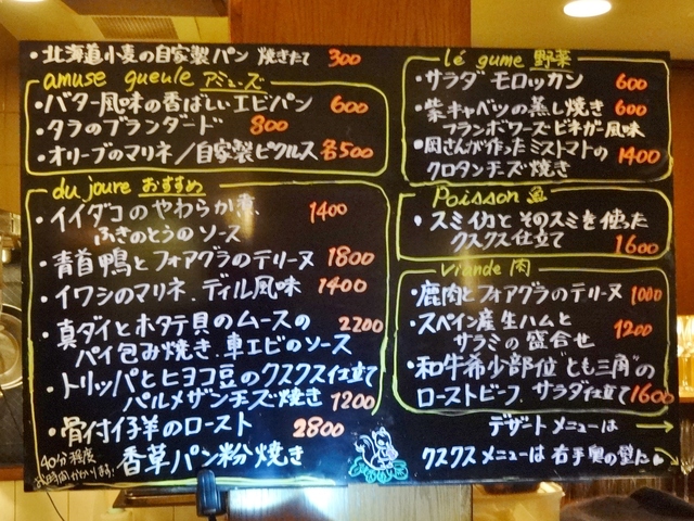 e0130381_1825030.jpg