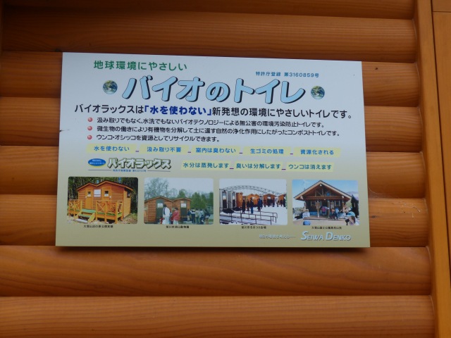 f0357487_1101559.jpg