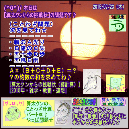 a0043204_18484067.gif