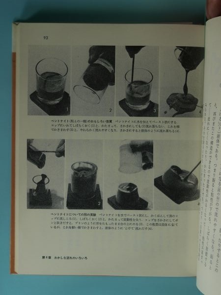c0164709_07030426.jpg