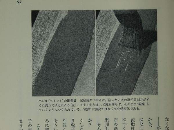 c0164709_07031053.jpg