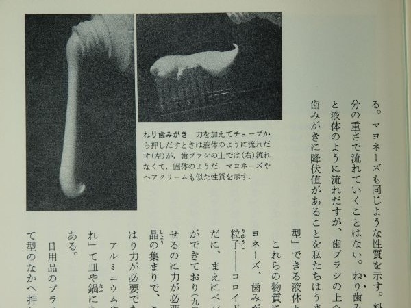 c0164709_07032417.jpg