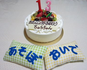 f0002833_9395100.jpg
