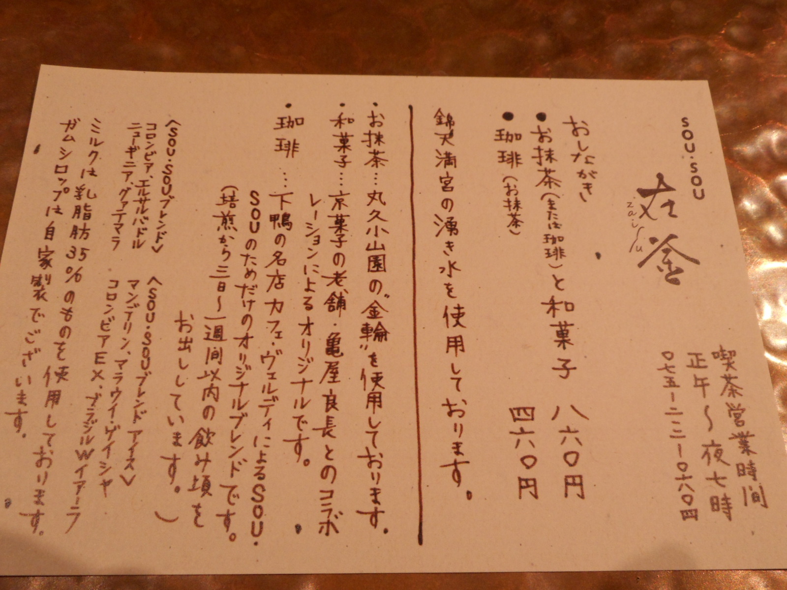 b0122182_15532934.jpg