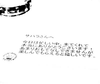 e0354593_11233087.jpg