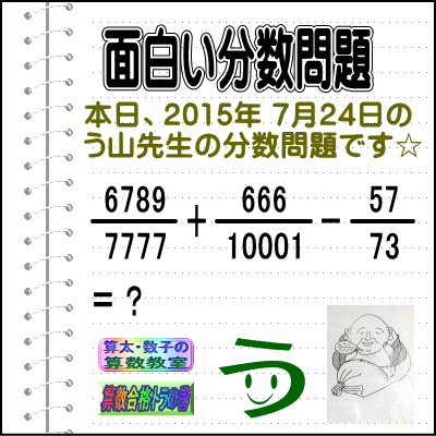 a0043204_22122335.gif