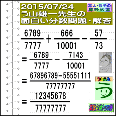 a0043204_22495431.gif