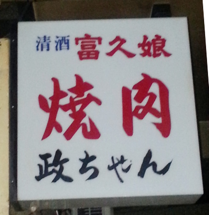 b0051666_1129172.jpg
