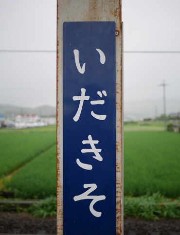 b0086273_962957.jpg