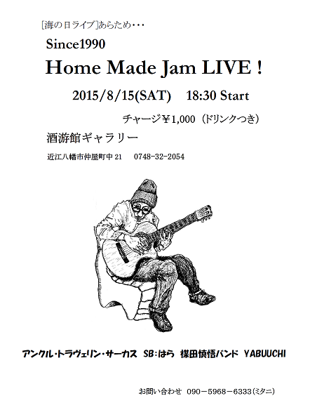 e0240191_2027966.png