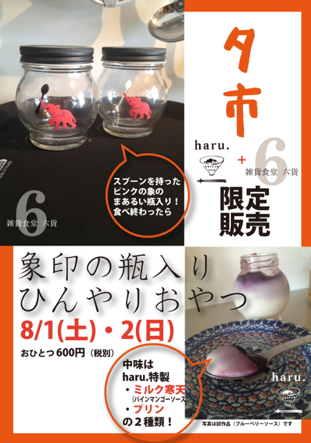 a0161703_1341476.jpg