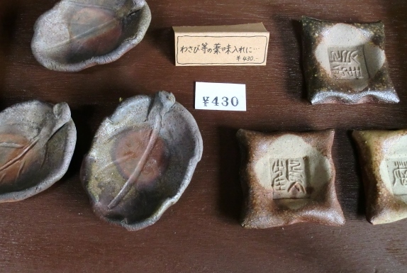 c0336408_17295710.jpg