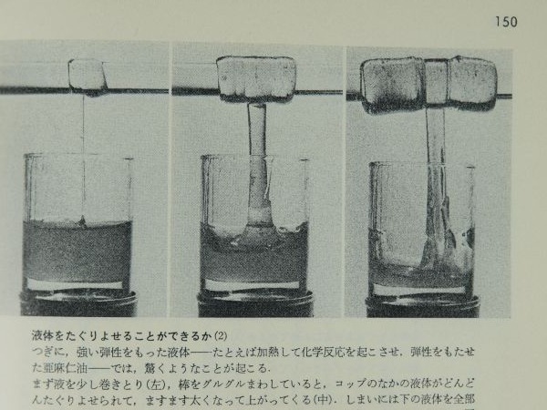 c0164709_20550779.jpg