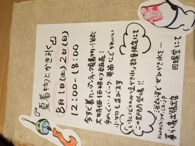 c0201311_2223698.jpg