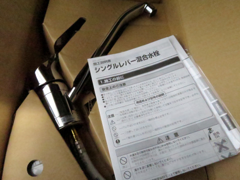 a0005331_22443314.jpg
