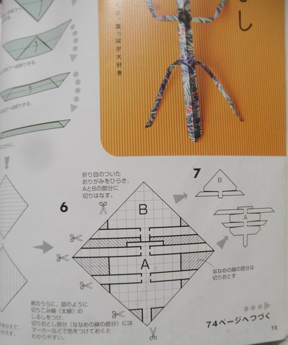f0101679_0542979.jpg
