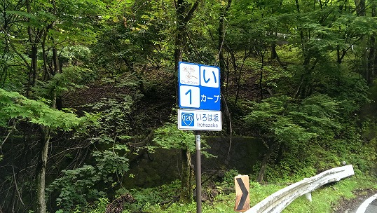 e0020682_213257.jpg