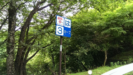 e0020682_2220884.jpg