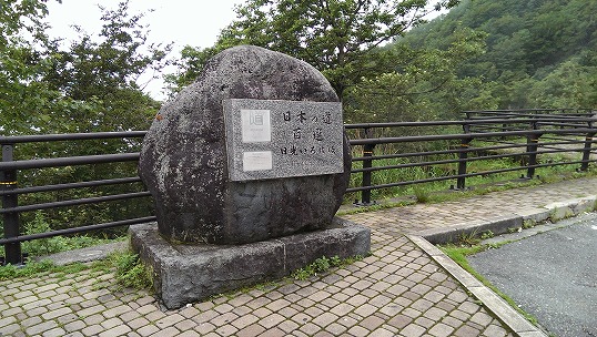 e0020682_231127.jpg