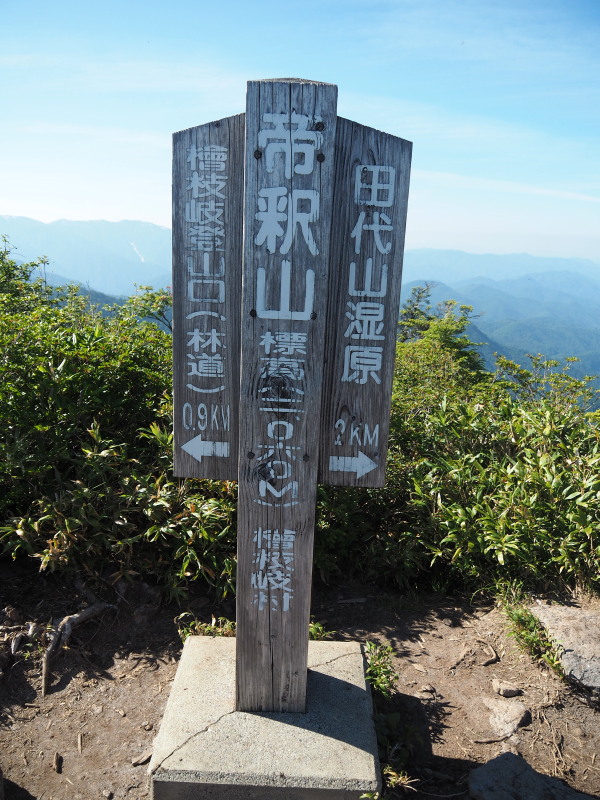 f0330321_112757100.jpg