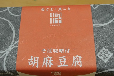 e0121583_20372887.jpg