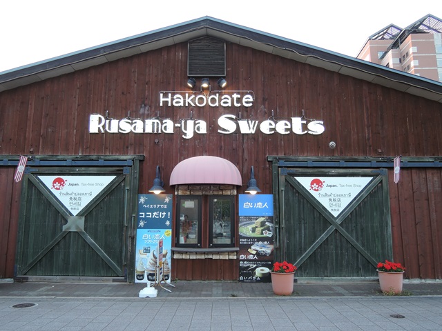 f0046614_10162534.jpg
