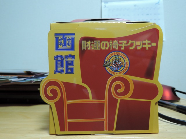 f0046614_15265744.jpg