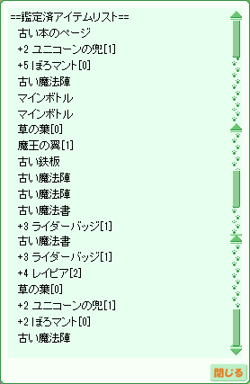 d0330183_1233967.png