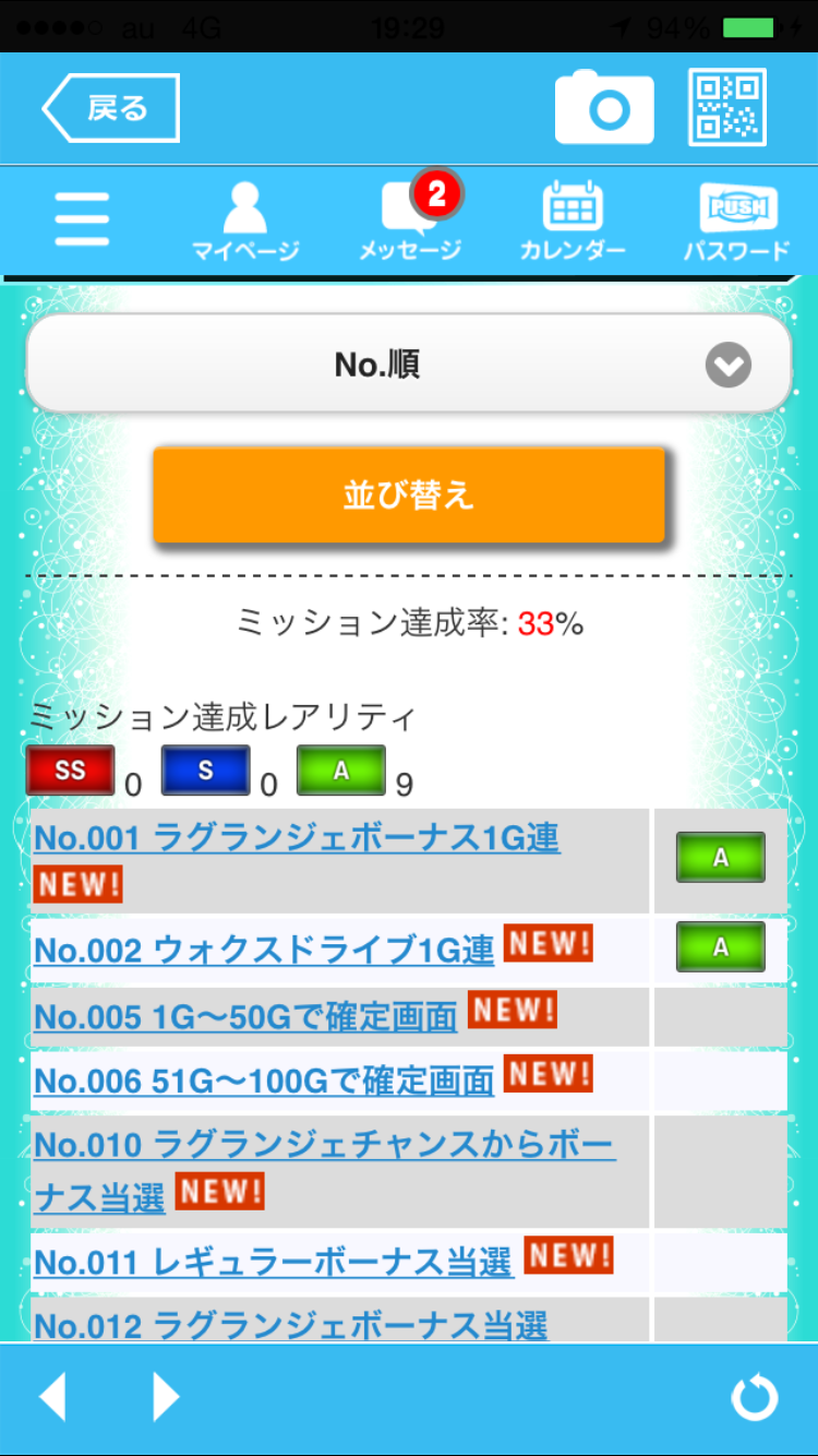 c0366604_13584164.png