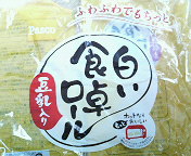 a0047125_2350295.jpg