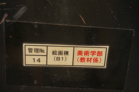 f0257756_1033218.jpg