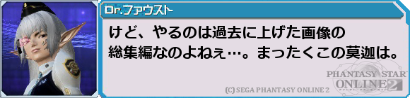 f0203977_0242015.png