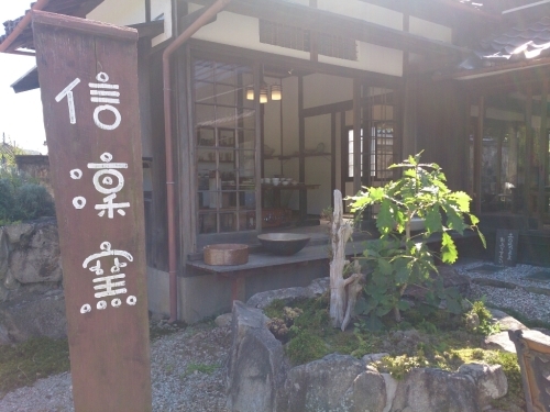 c0352015_05232459.jpg