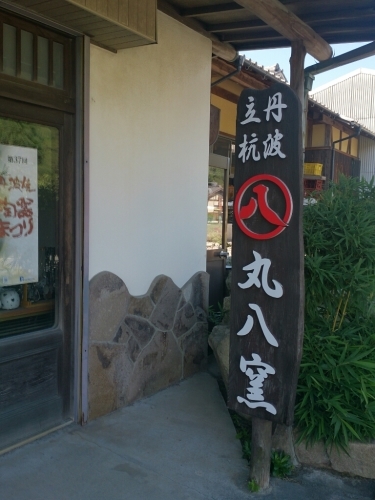 c0352015_05232786.jpg