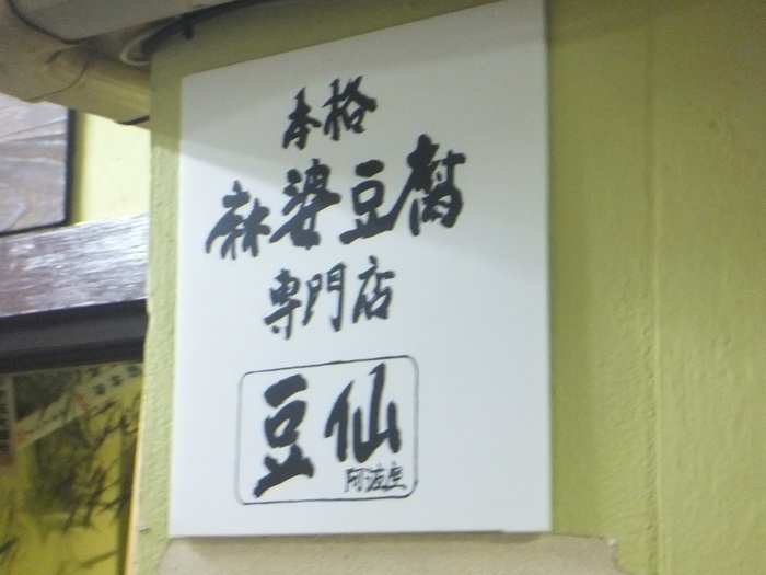 f0238779_814221.jpg