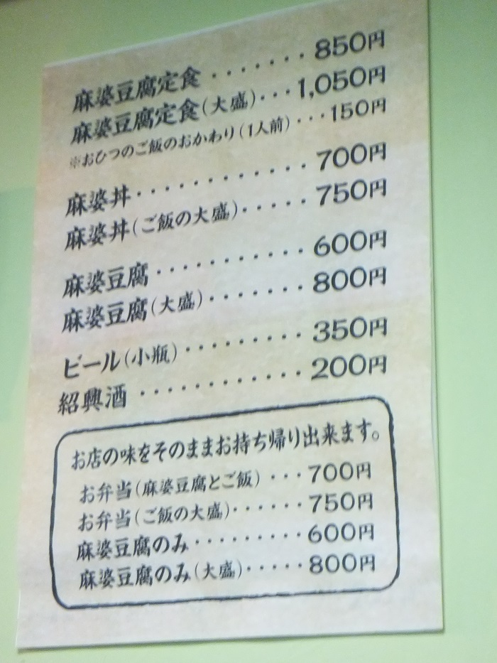 f0238779_82953.jpg