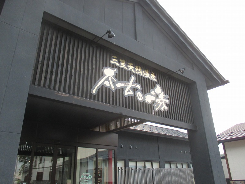 f0202703_3464461.jpg