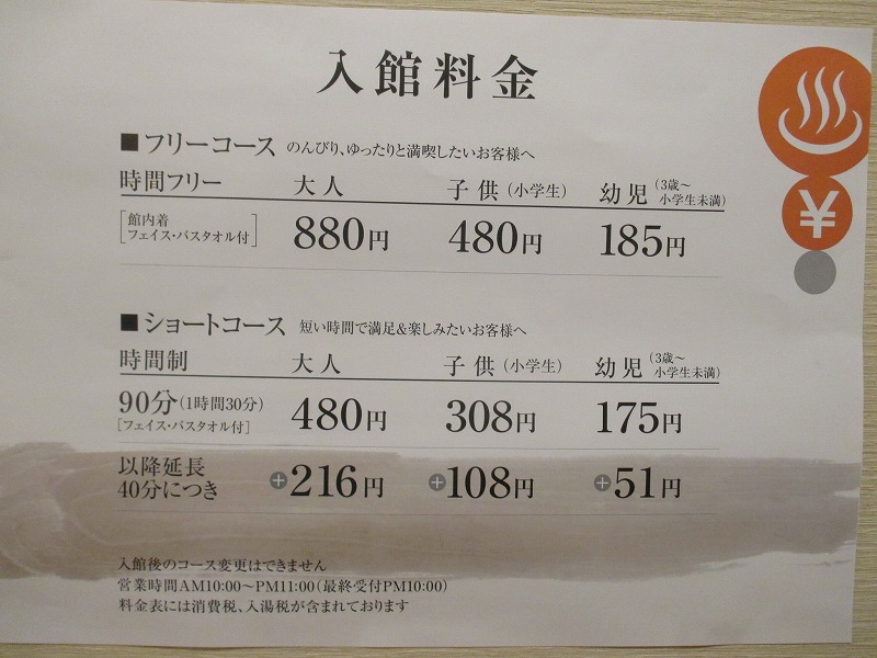f0202703_3502227.jpg
