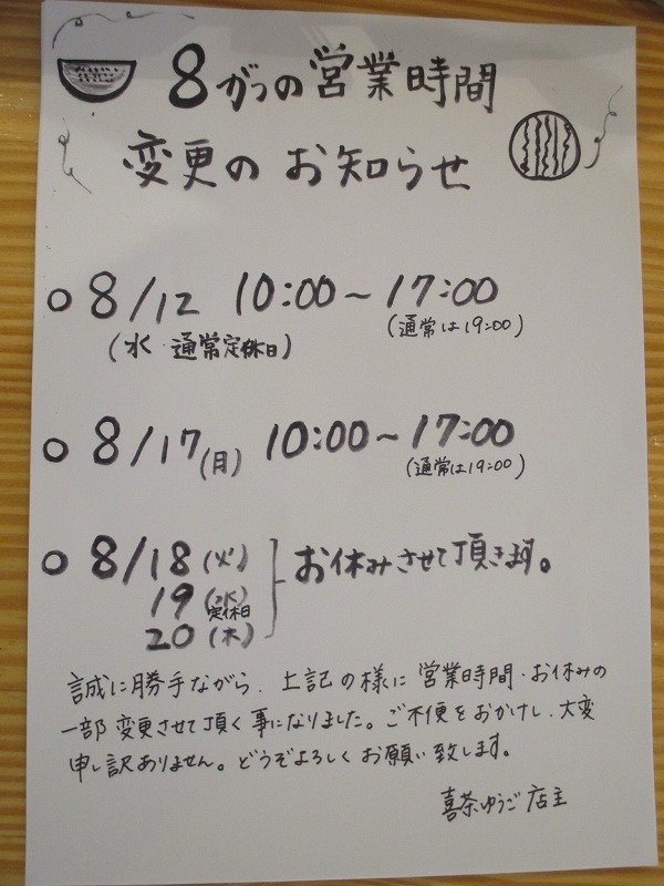 f0202703_4103390.jpg